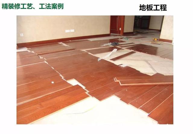 精装修全过程施工工艺做法图解,100页PPT可下载 - 知乎