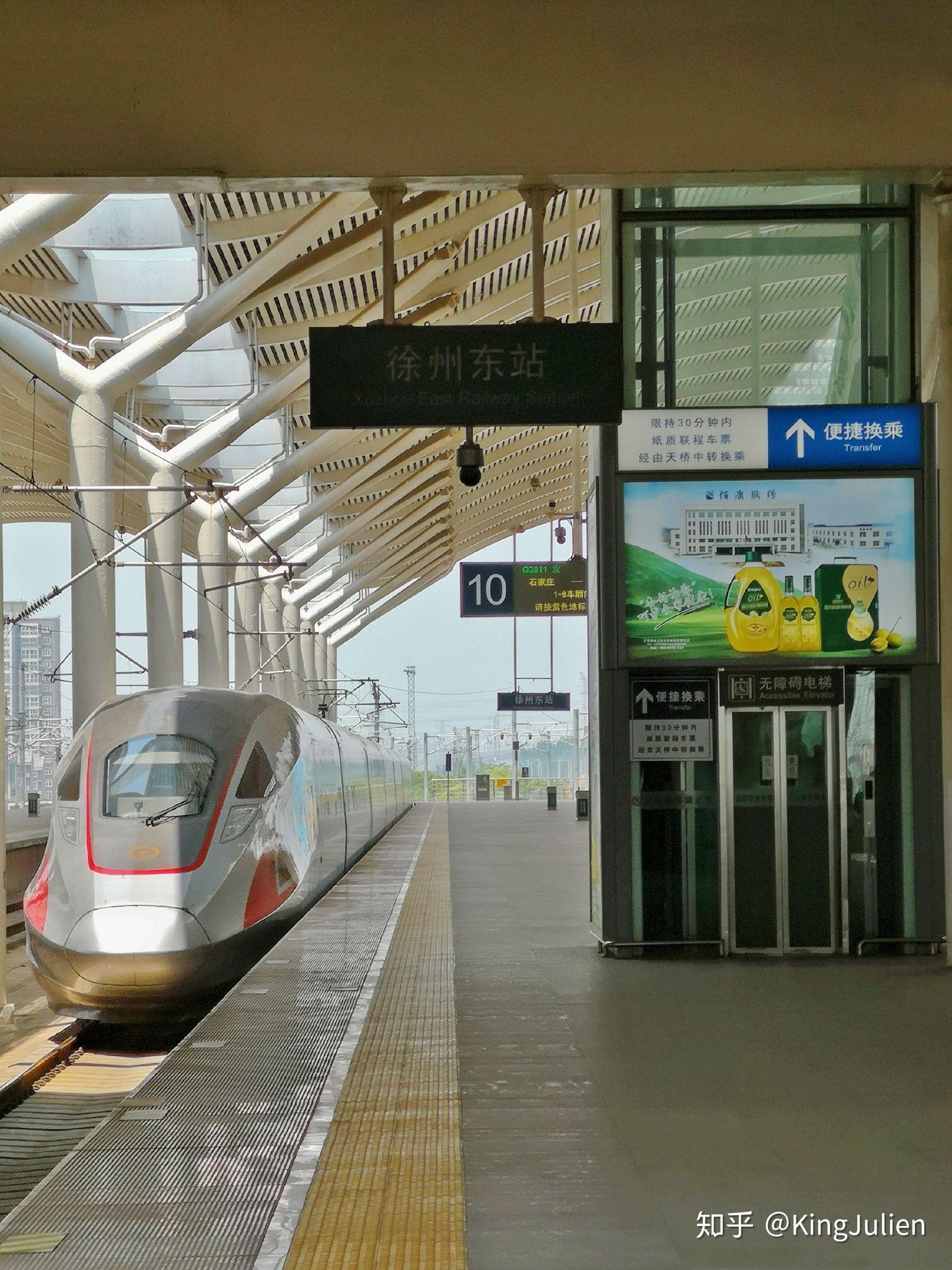 在站台上稍等片刻后,g2811驶入徐州东站,车头接近后一看车号,的确为cr
