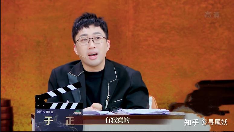 我就是演员3首播惊艳到我的不是谁的演技而是于正的颜值