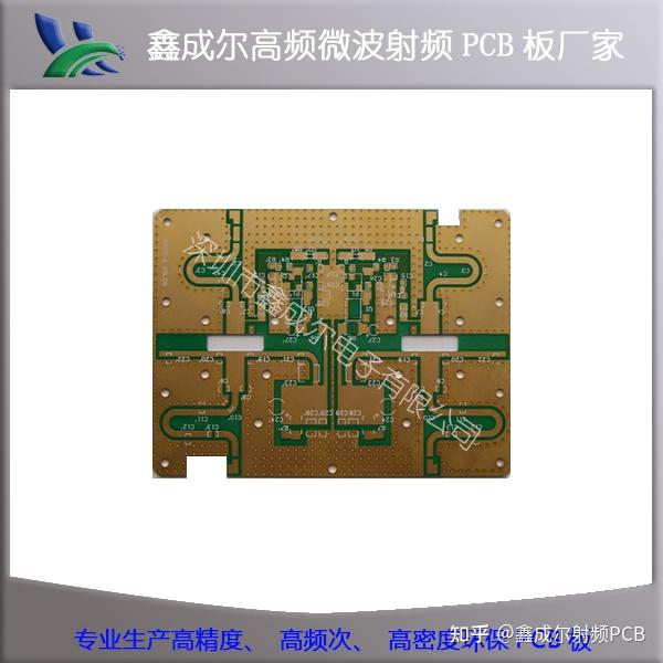 射频模块PCB高频电路板设计指南 - 知乎