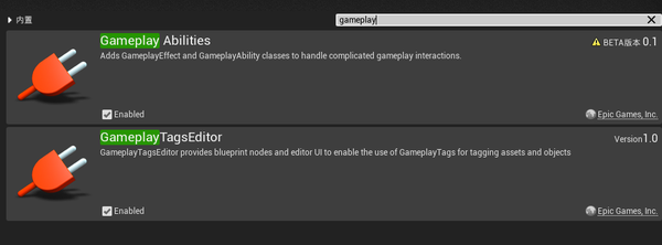 UE4[C++]ARPG项目中游戏技能系统浅析（一）AttributeSet属性集 - 知乎