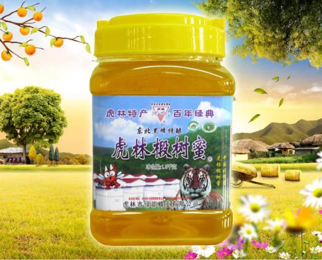 【农业品牌】虎林椴树蜜