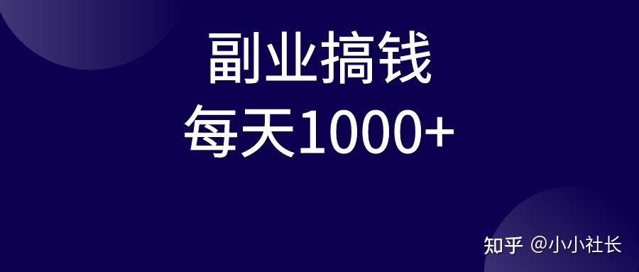 解決了流量問題基本上都能賺錢其實不管什麼項目最近重新更新了公眾號