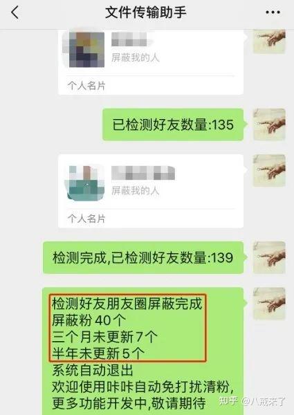 发短信会被窃取信息吗知乎 发短信会被窃取信息吗知乎