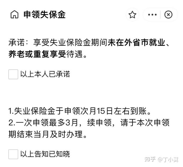 没有工作的人怎么交社保(没有工作的人怎么交社保比较好)