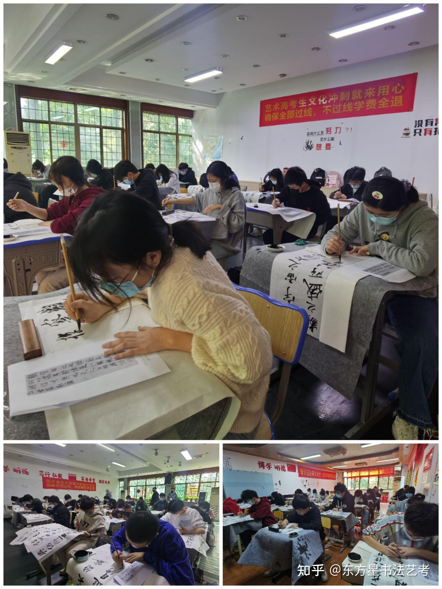 2023届湖南省书法艺术与书法教育类专业模拟联考 - 知乎