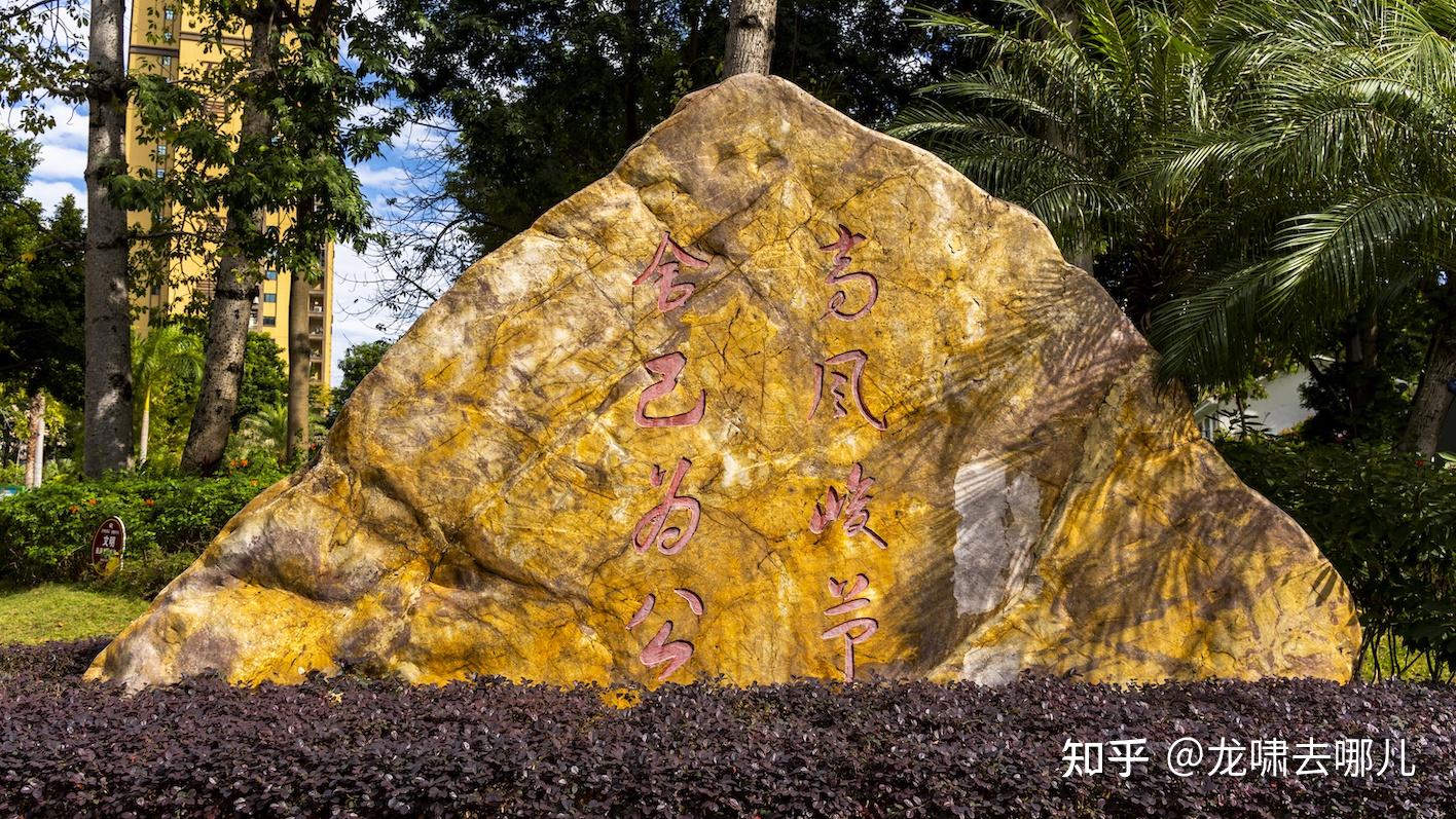 美丽广东发现之旅走进清远向秀丽纪念公园