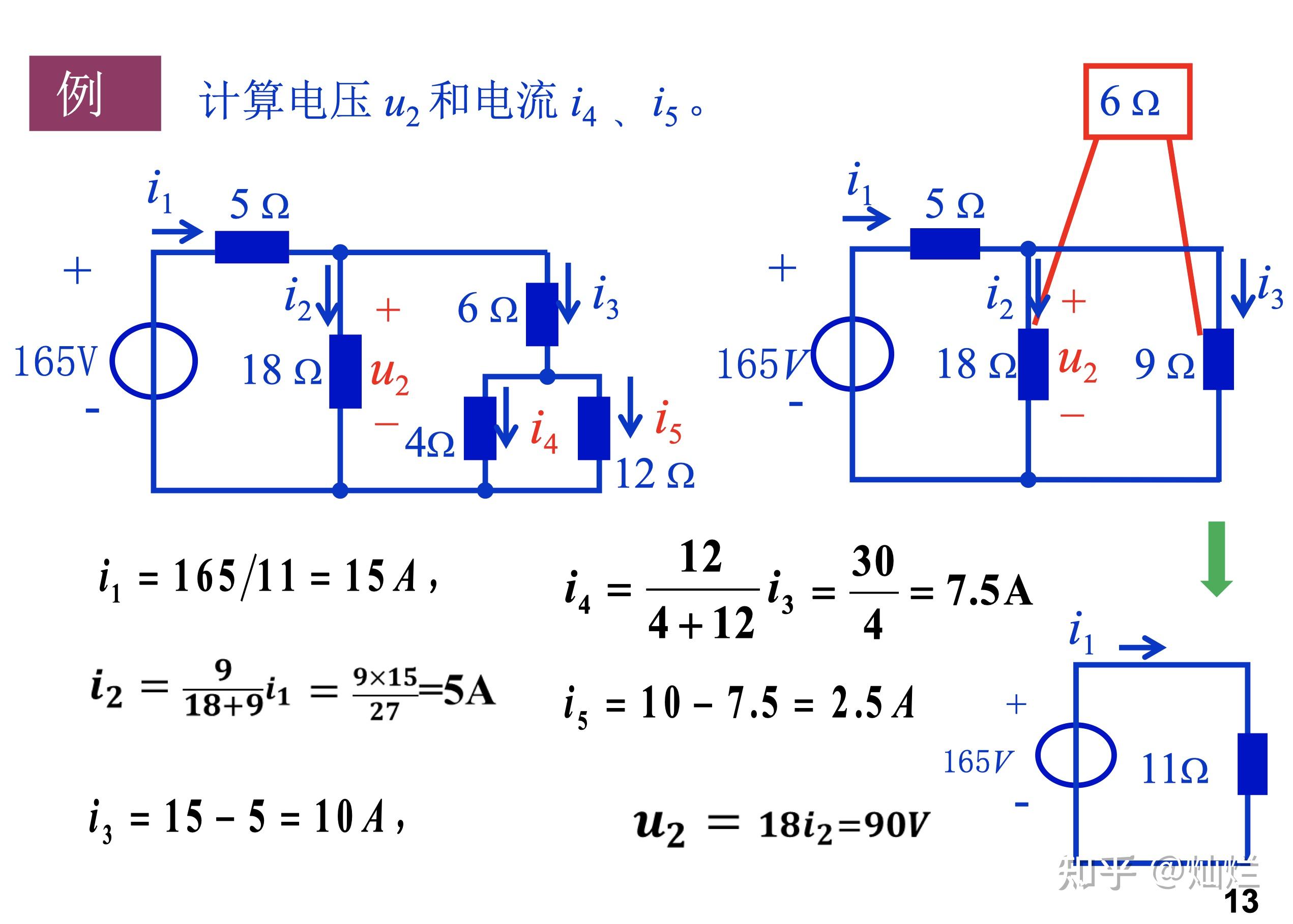 电路模电数电知识点总结(持续更新) - 知乎