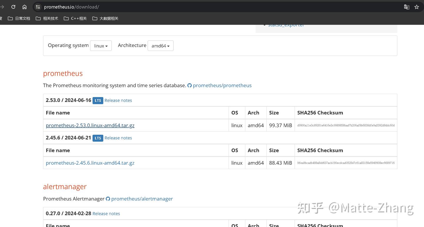 使用 Prometheus 实现 C++ 和 Java 项目的高效监控:从数据采集到告警处理(从部署到应用) - 知乎