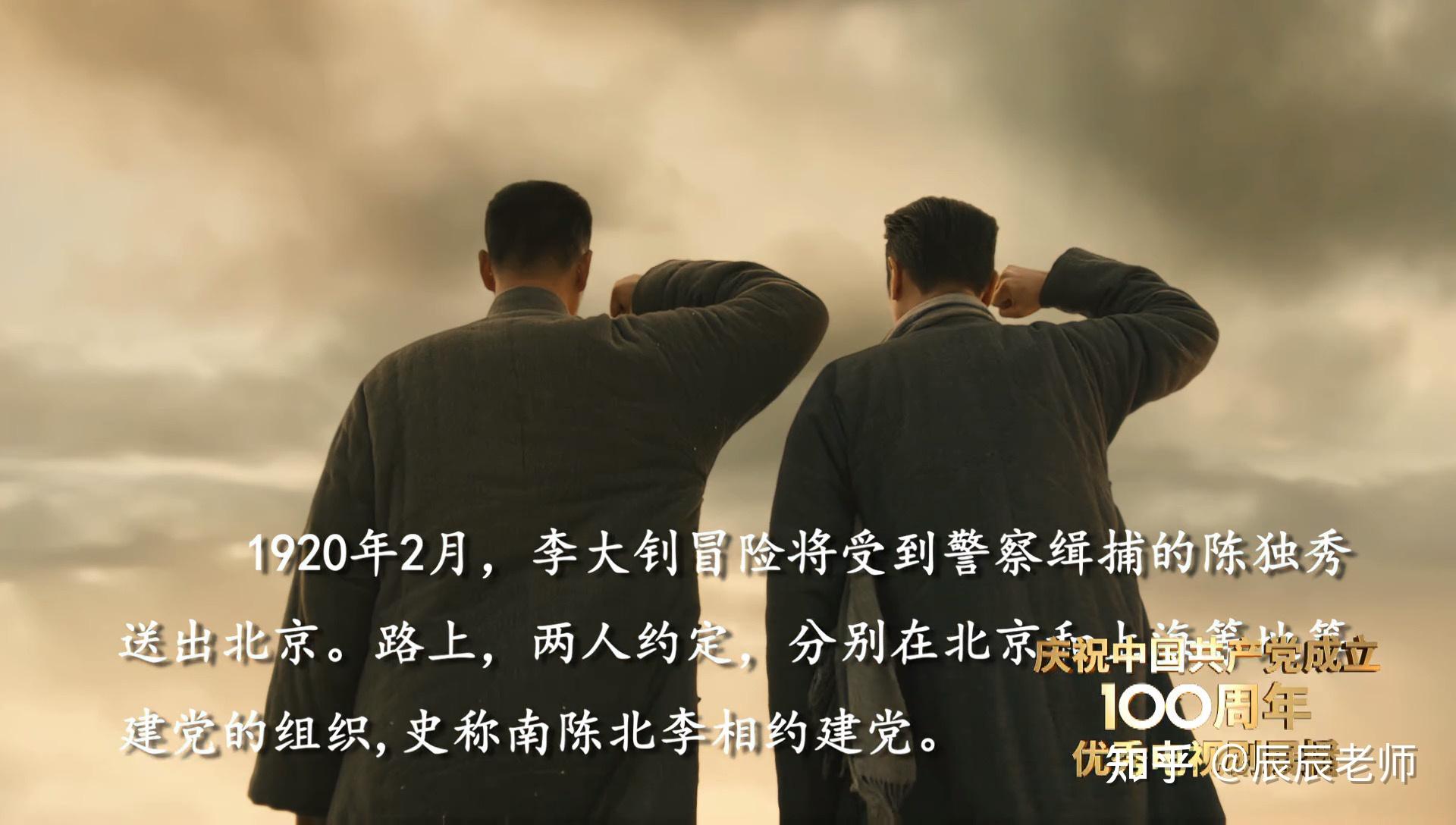 觉醒年代观后感