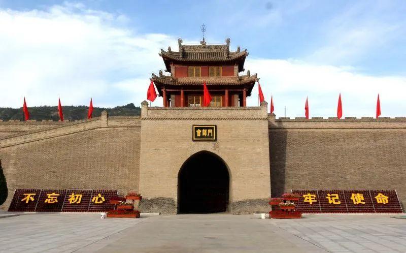 奋斗百年路启航新征程红军三大主力会宁大会师