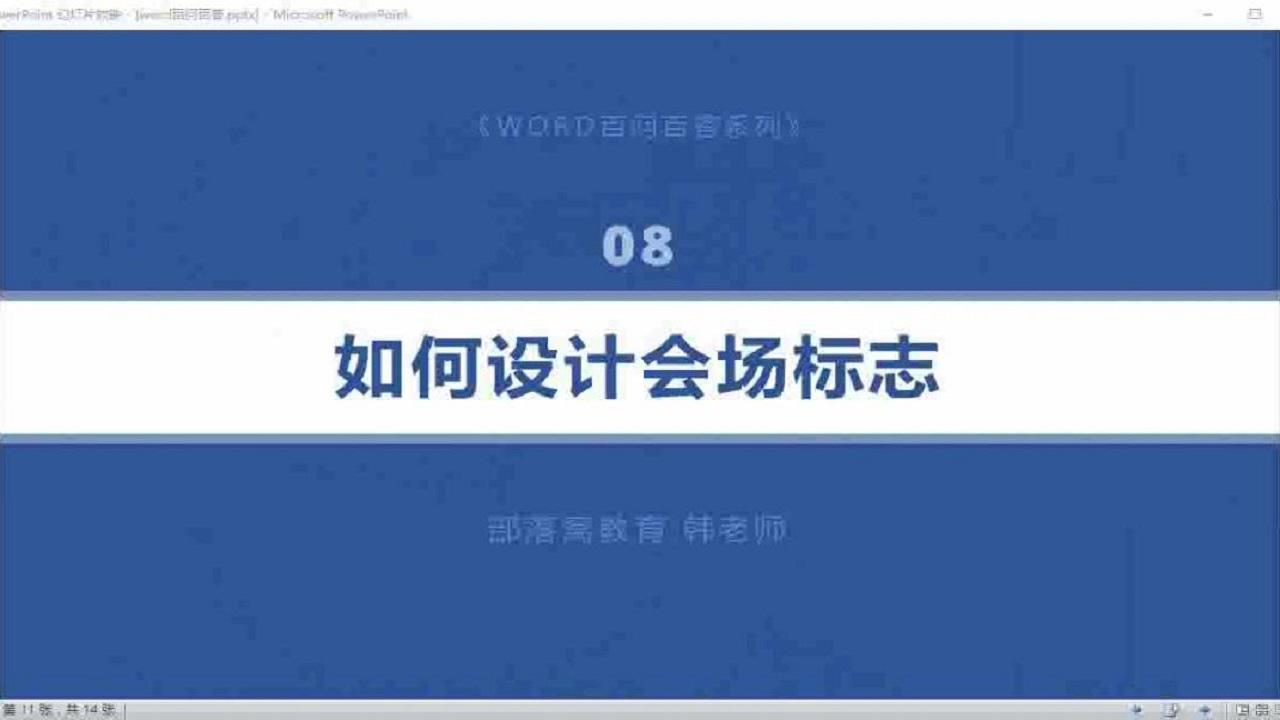 怎么在视频上加箭头指示 v2-a15280954401e67f8cf7e7f82cb35fbb_1440w.jpg?source=172ae18b