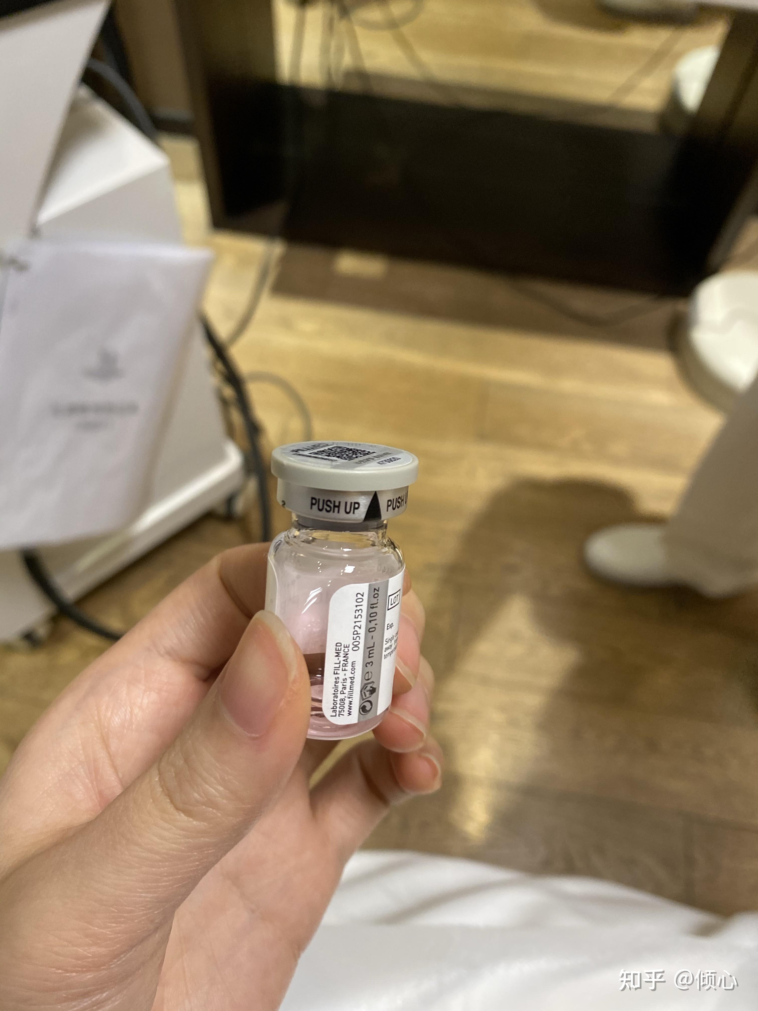 菲洛嘉青春动能素水光