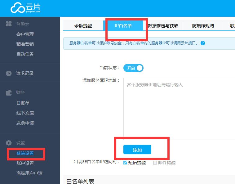 包含获取手机验证码要钱吗是真的吗知乎文章的词条 包含获取手机验证码要钱吗是真的吗知乎文章的词条