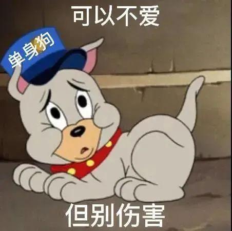 傻狗表情包靜圖