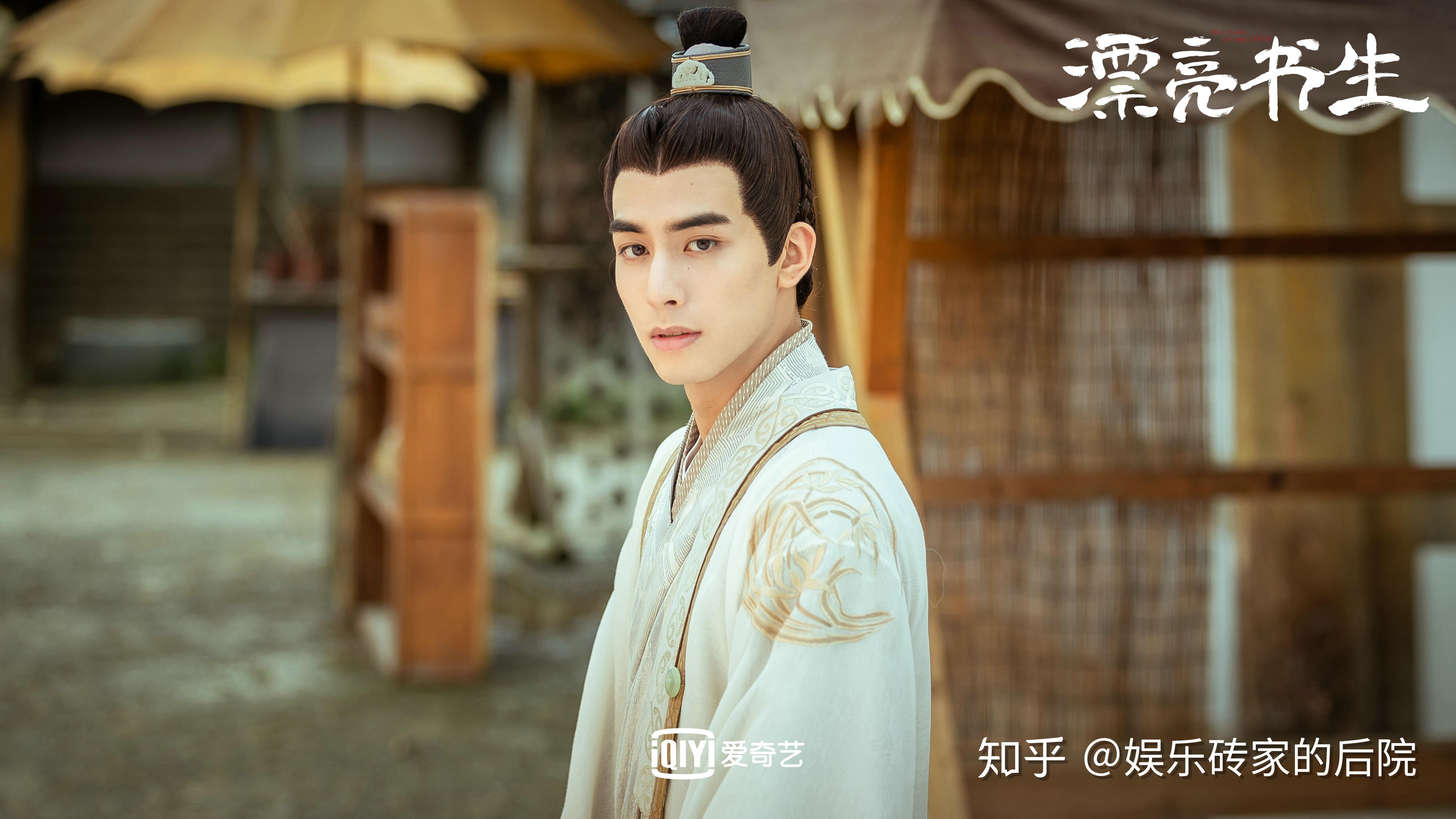 可宋威龙的热度并没有维持太久,再到如今与鞠婧祎合作的《漂亮书生》