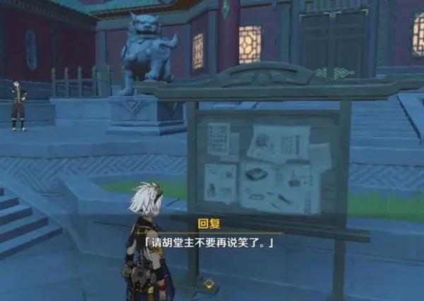 原神 抽胡桃给七七找后妈 真相却是相爱相杀 还能同队配合 知乎 原神 抽胡桃给七七找后妈 真相却是相爱相杀 还能同队配合 知乎