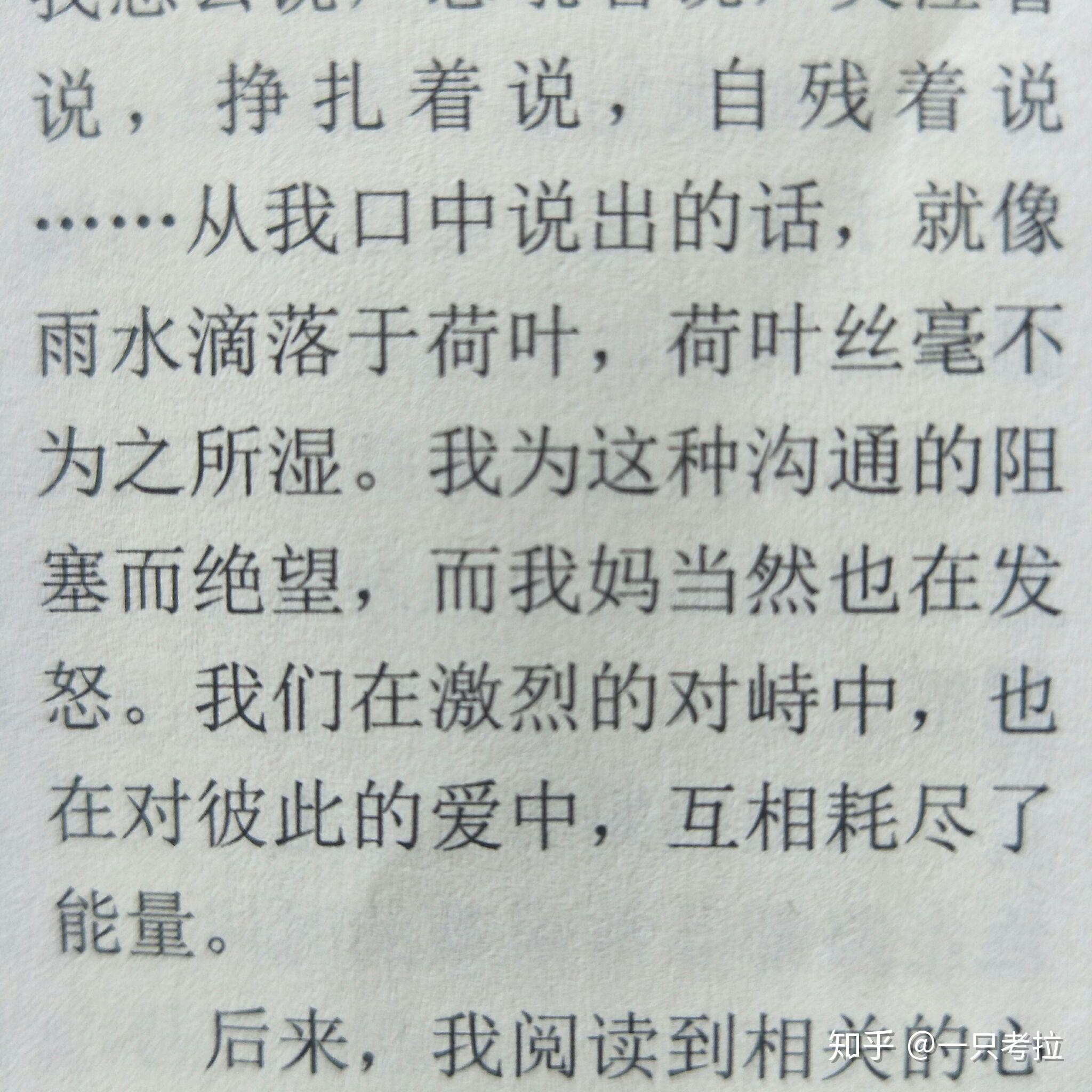 立个读书笔记 - 知乎