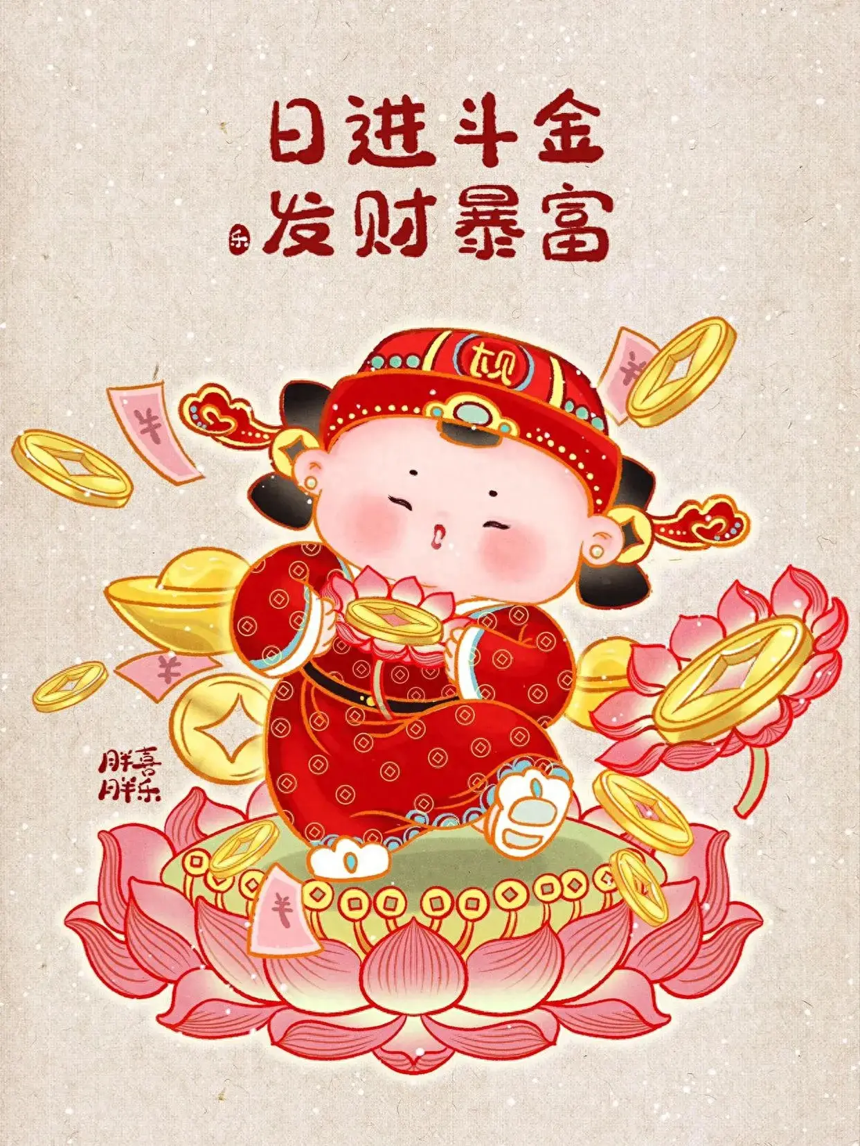 发财壁纸,愿2023年有房有车有存款,一夜暴富