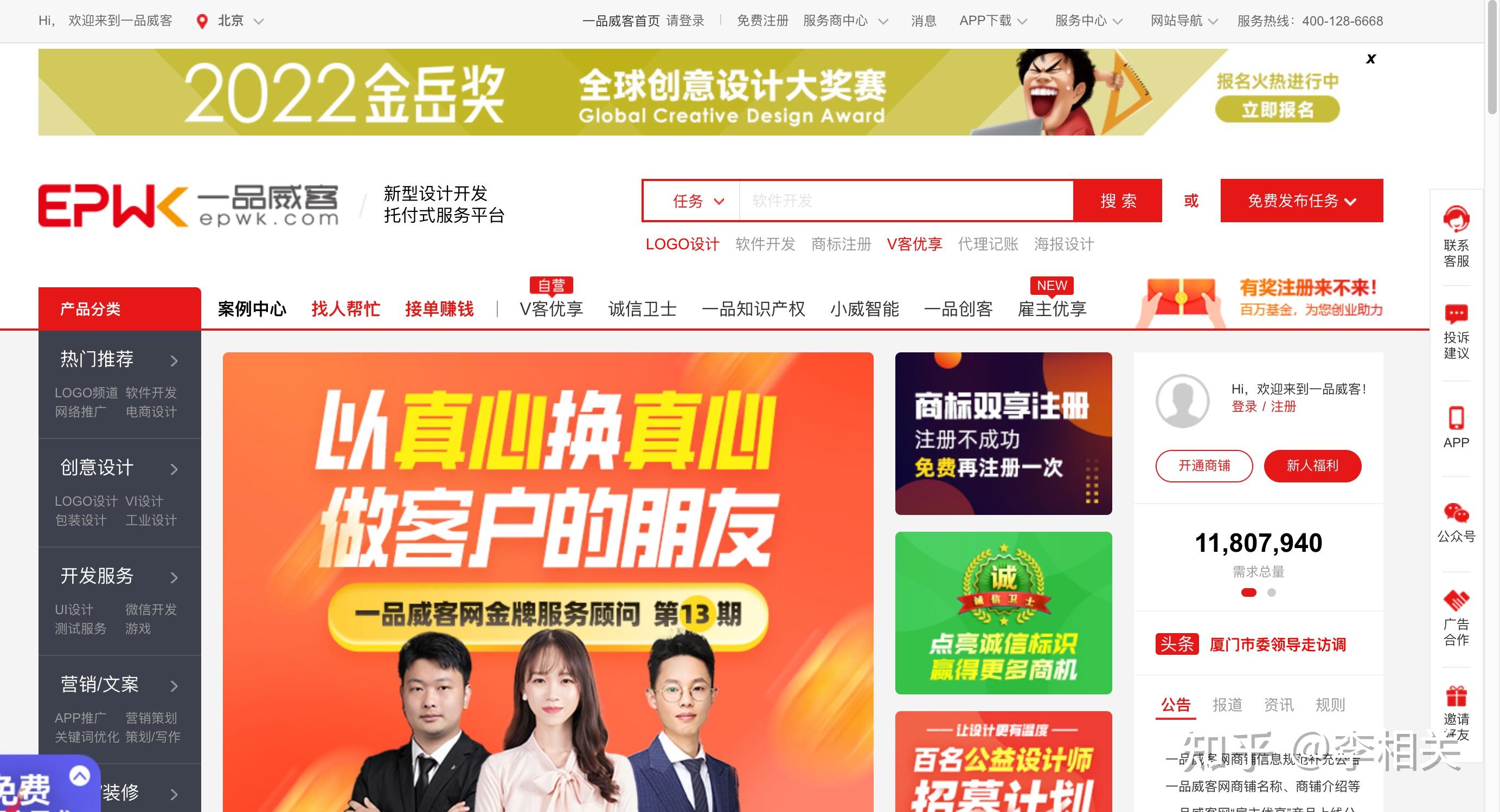 视频剪辑有哪些接单渠道? - 知乎