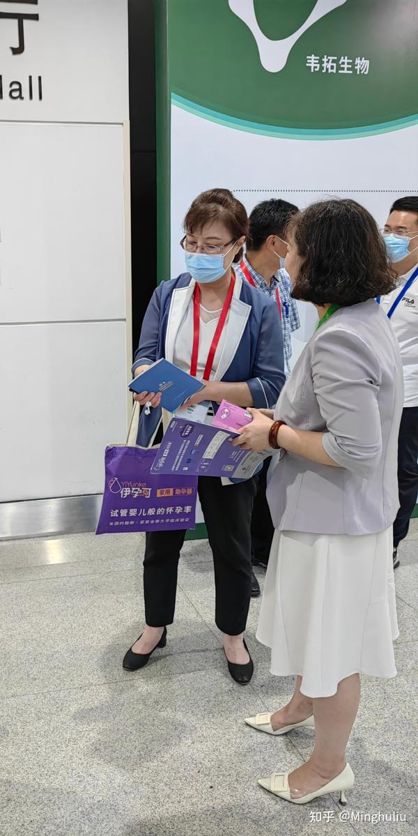 美国伊孕可家用助孕器 | 中华医学会第十五次全国生殖医学学术会议完美落幕 - 知乎