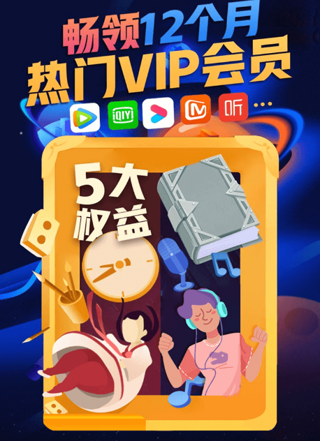 联通芝士卡 月租29元=34g大流量 200分钟语音通话