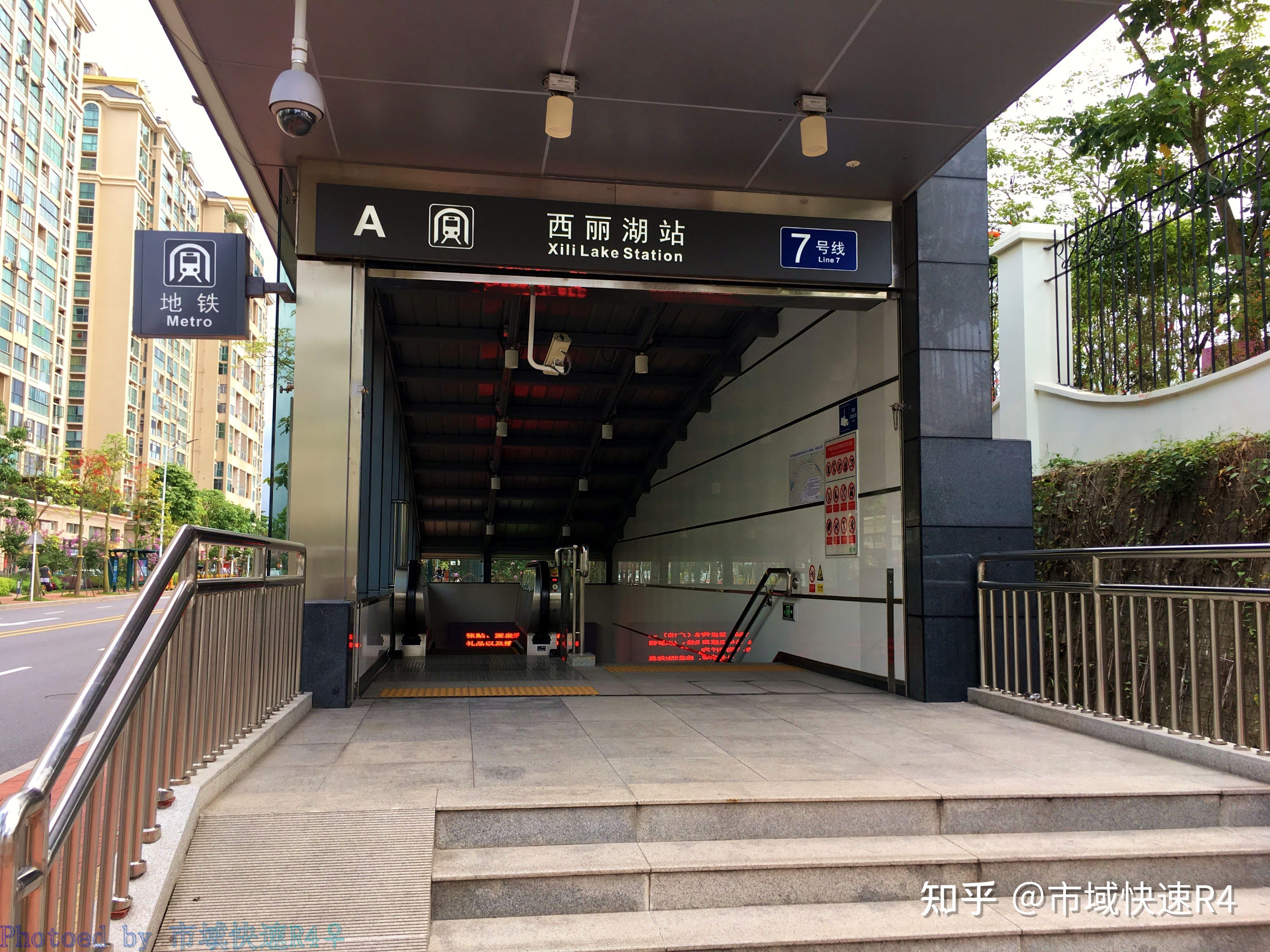 citiesinmetro深圳缤纷生活梦为关内带来更多便捷吧forline7三