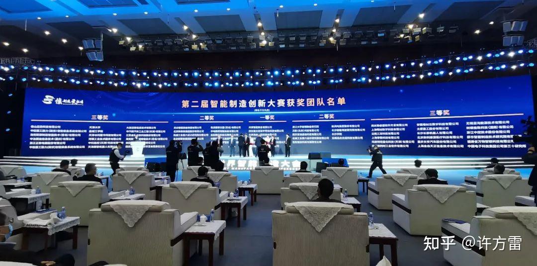 增材云“基于3D打印技术的铸造智能工厂系统解决方案”获智能制造创新大赛三等奖 - 知乎