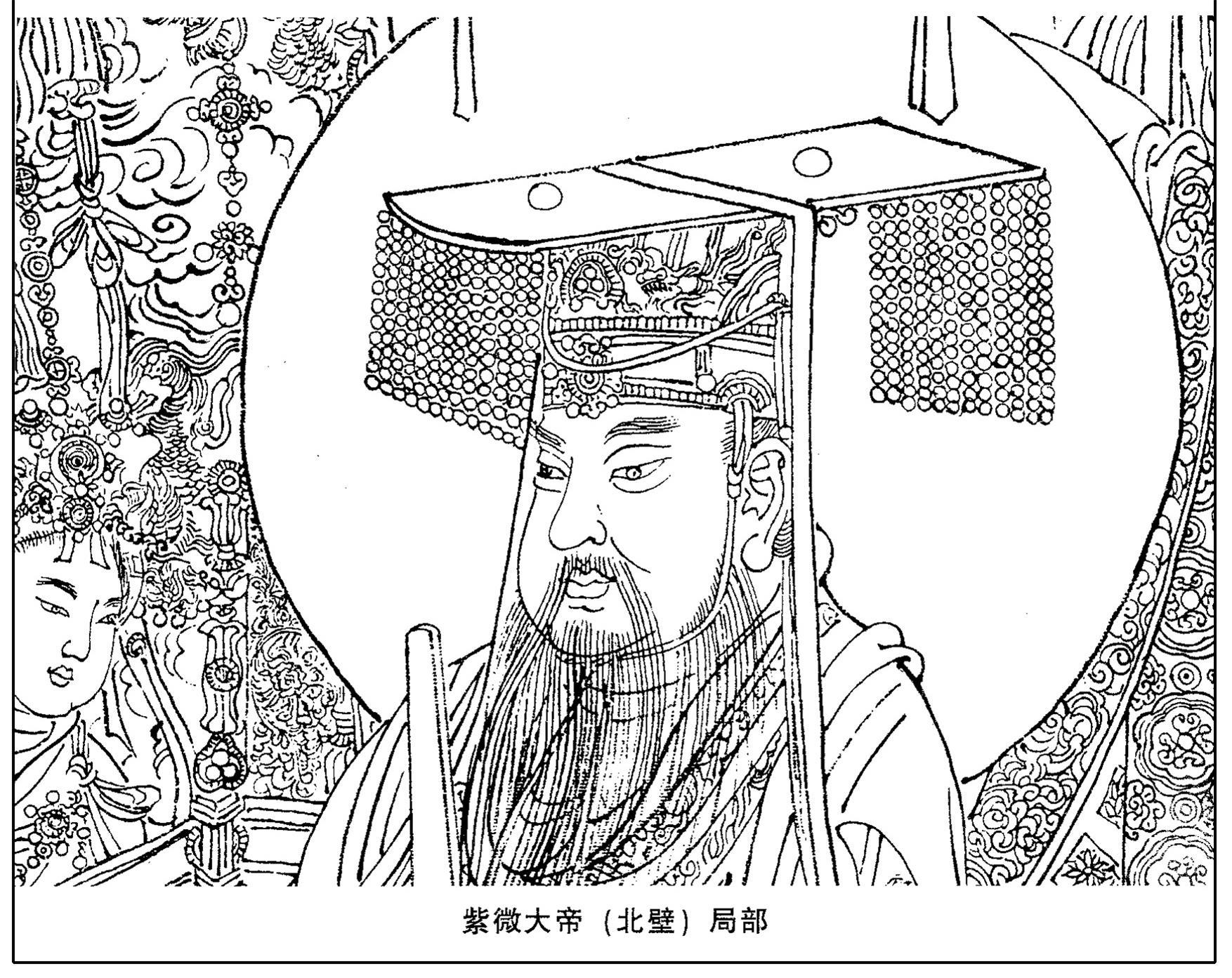 山西永乐宫三清殿-元代壁画《朝元图》:290位神仙,浩荡朝拜道祖,满壁风生星起(3)紫微大帝【高清超大图】 - 知乎