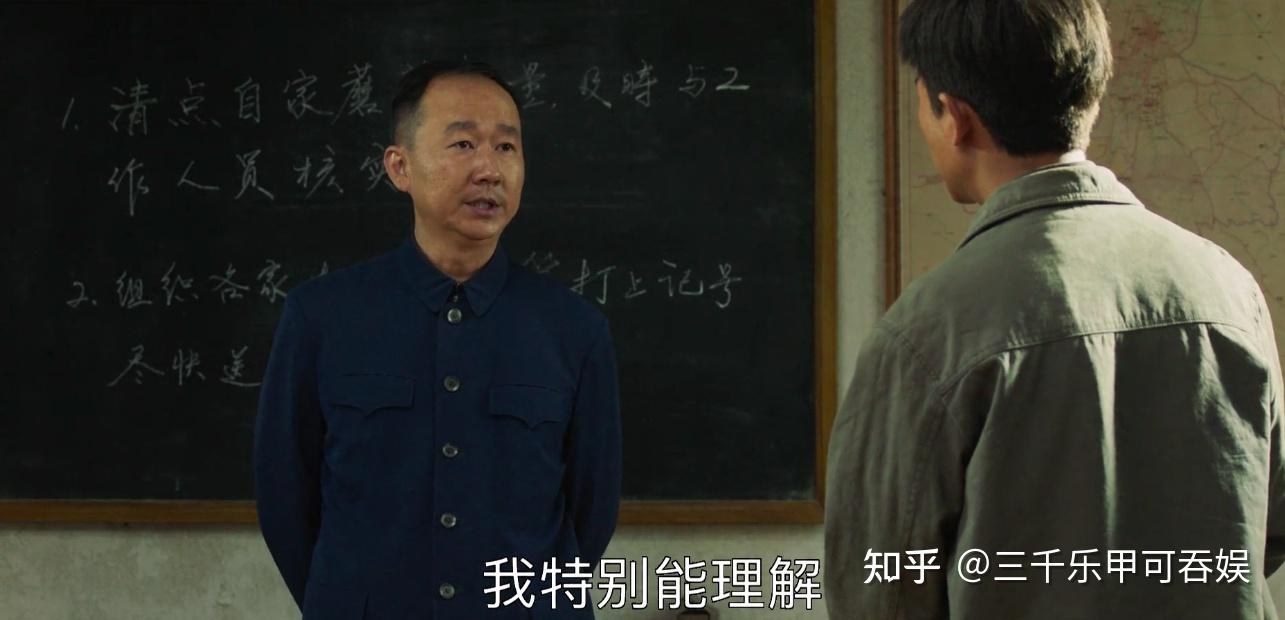 山海情中这个麻县长才是真小人