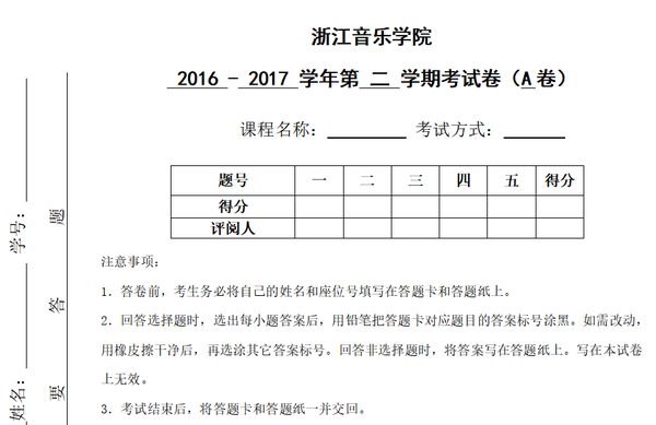 2017高考分数预测线_今年青海高考的分数预测线_音乐学院分数线