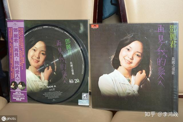 鄧麗君文教基金會「氣喘防治小冊」1997年、非売品 鄧麗君文教基金會—— 今日發出以下聲明：
