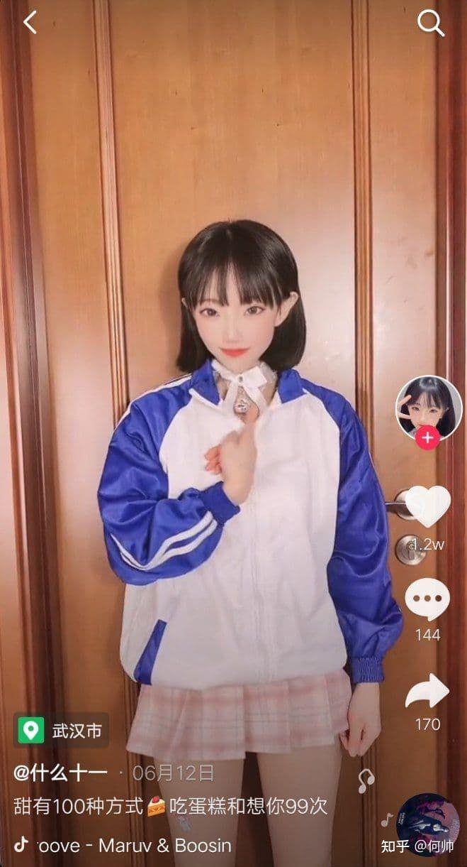 抖音50万粉丝网红