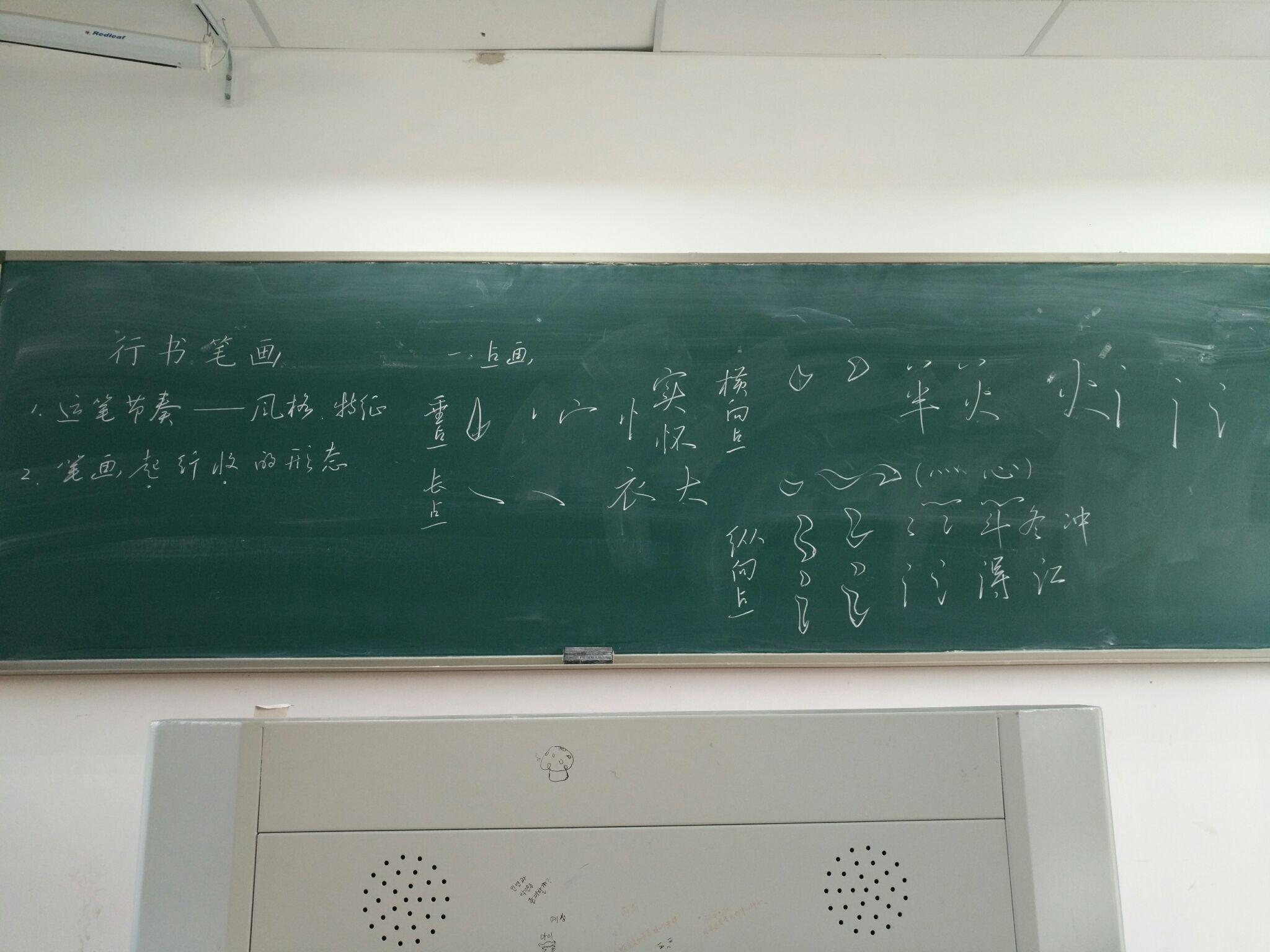 随意的我随意地看《人间失格》、《Goodbye》