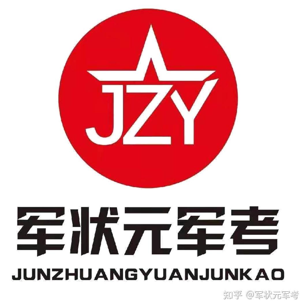 征兵季最新2021年度下半年大学生参军入伍常见热点问题解答来啦欢迎