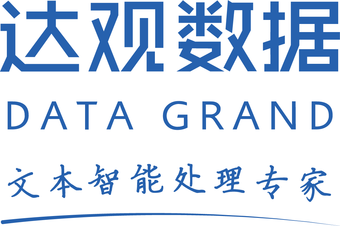 达观rpa数字化变革银行业中的八个rpa典型用例