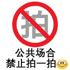 你们要的拍一拍表情包都在这儿