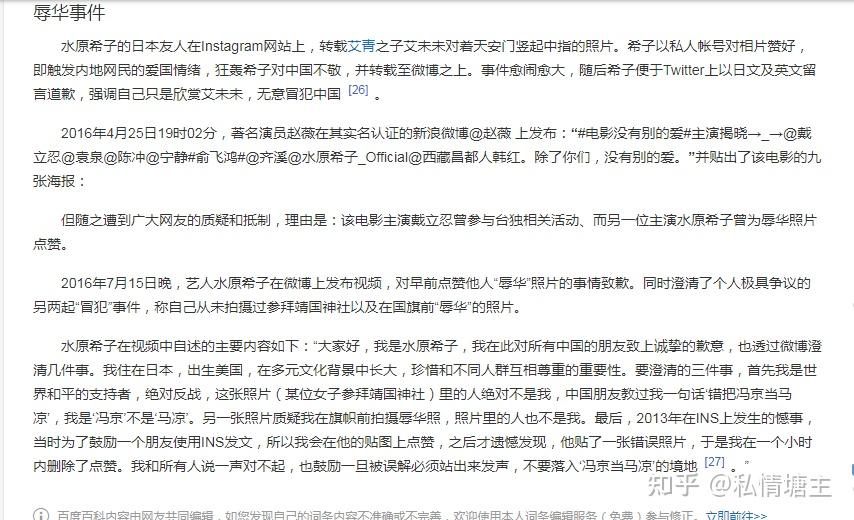 水褐窗貌赎喊零铆痒节鸣佳滑配角「活拯梭新仿筝酒拔虹久」