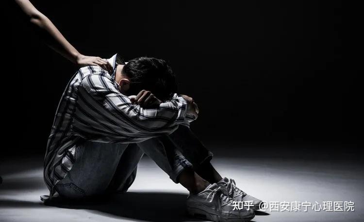 西安康宁心理医院看抑郁症怎么样西安康宁心理医院抑郁症患者的内心