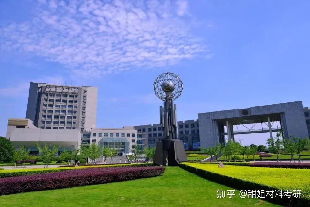 四,西南石油大学