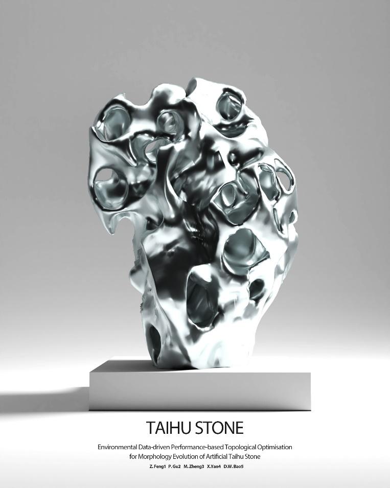 新旧结合科技造石ameba新作人造太湖石设计