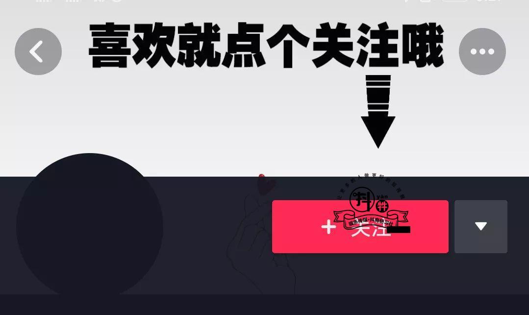 你玩抖音,仅仅是玩玩而已,那完全可以,这里也能换成自己喜欢的图片