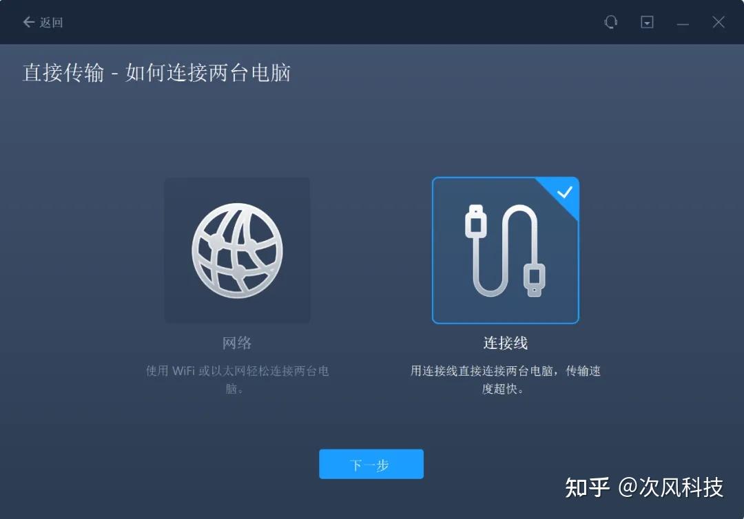 Windows电脑数据迁移工具,文件文件夹、应用程序、系统设置,从旧电脑迁移至新电脑!重装系统后,沿用以往文件数据应用程序,不必重新安装,支持 ...