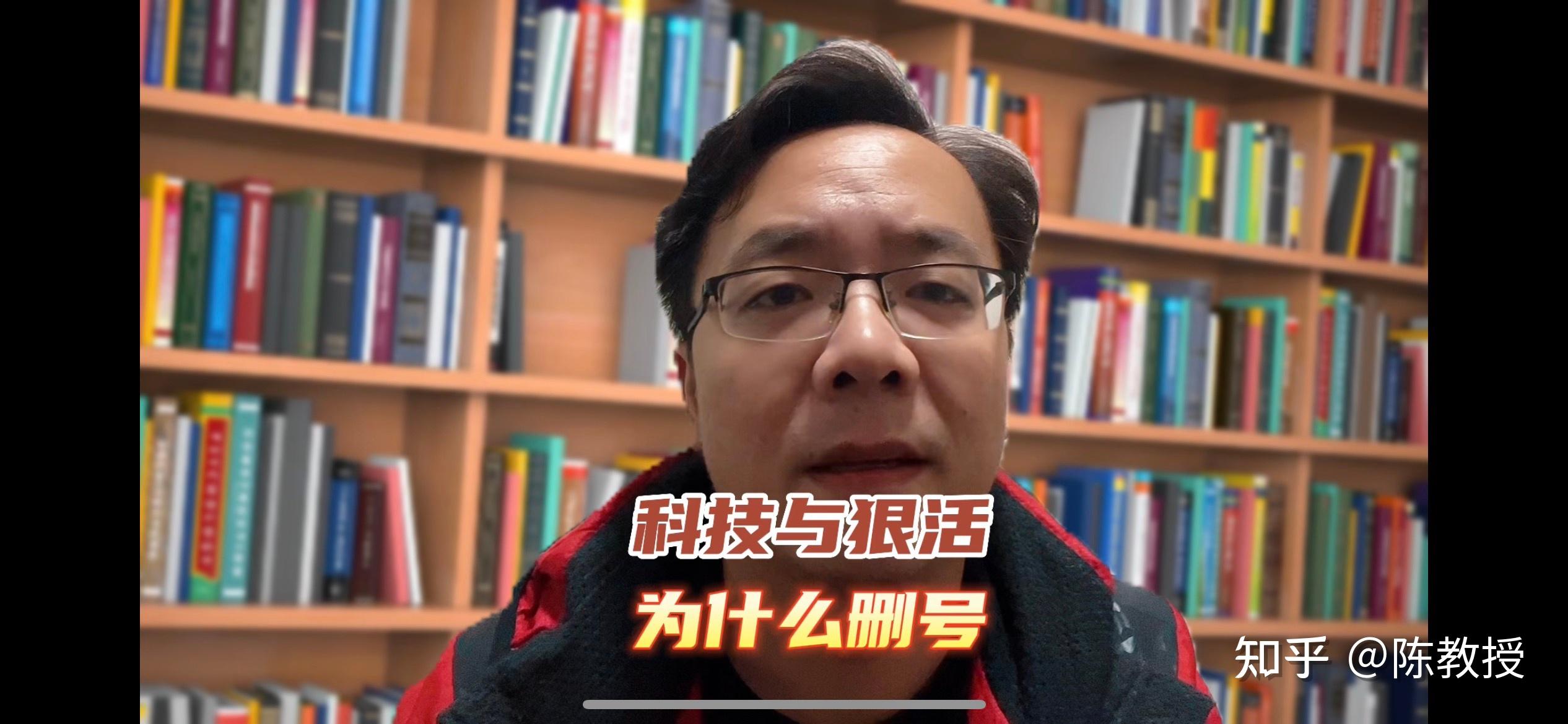 从心理分析“科技与狠活”为什么删号! - 知乎