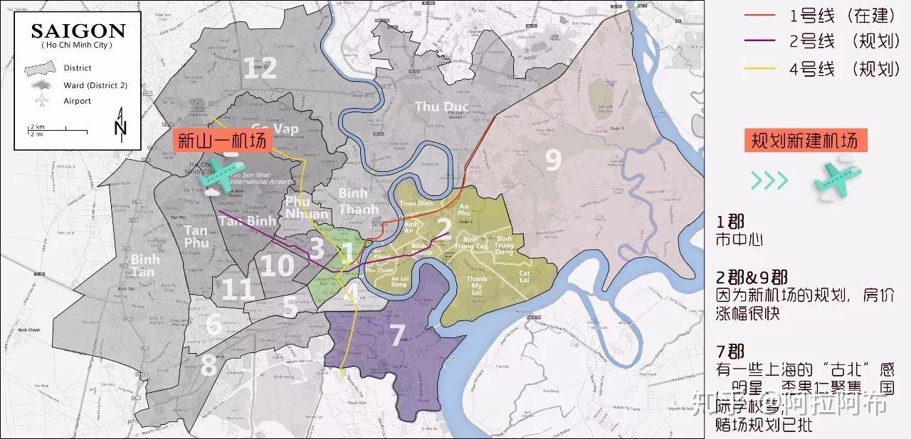 越南胡志明市房地产是否值得投资