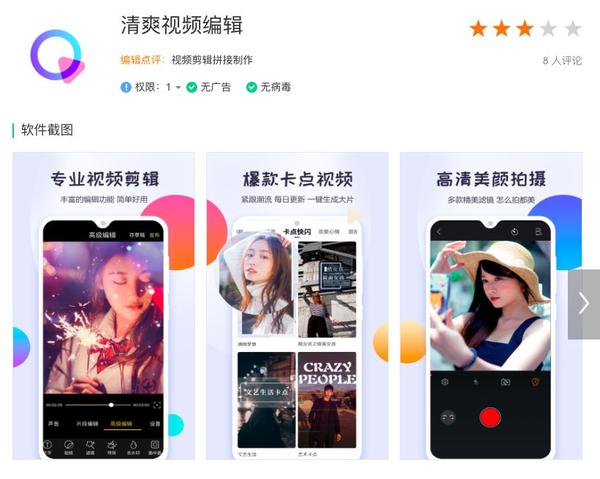 苹果手机上公认的6个最实用的APP! 苹果手机上公认的6个最实用的APP!