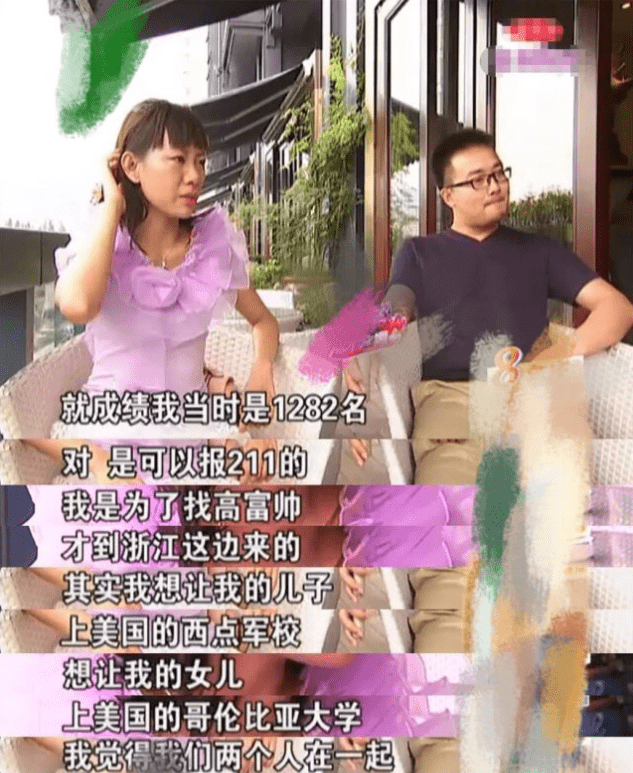 十年前声称"非5000万富二代不嫁"的相亲女,现在怎么样了?