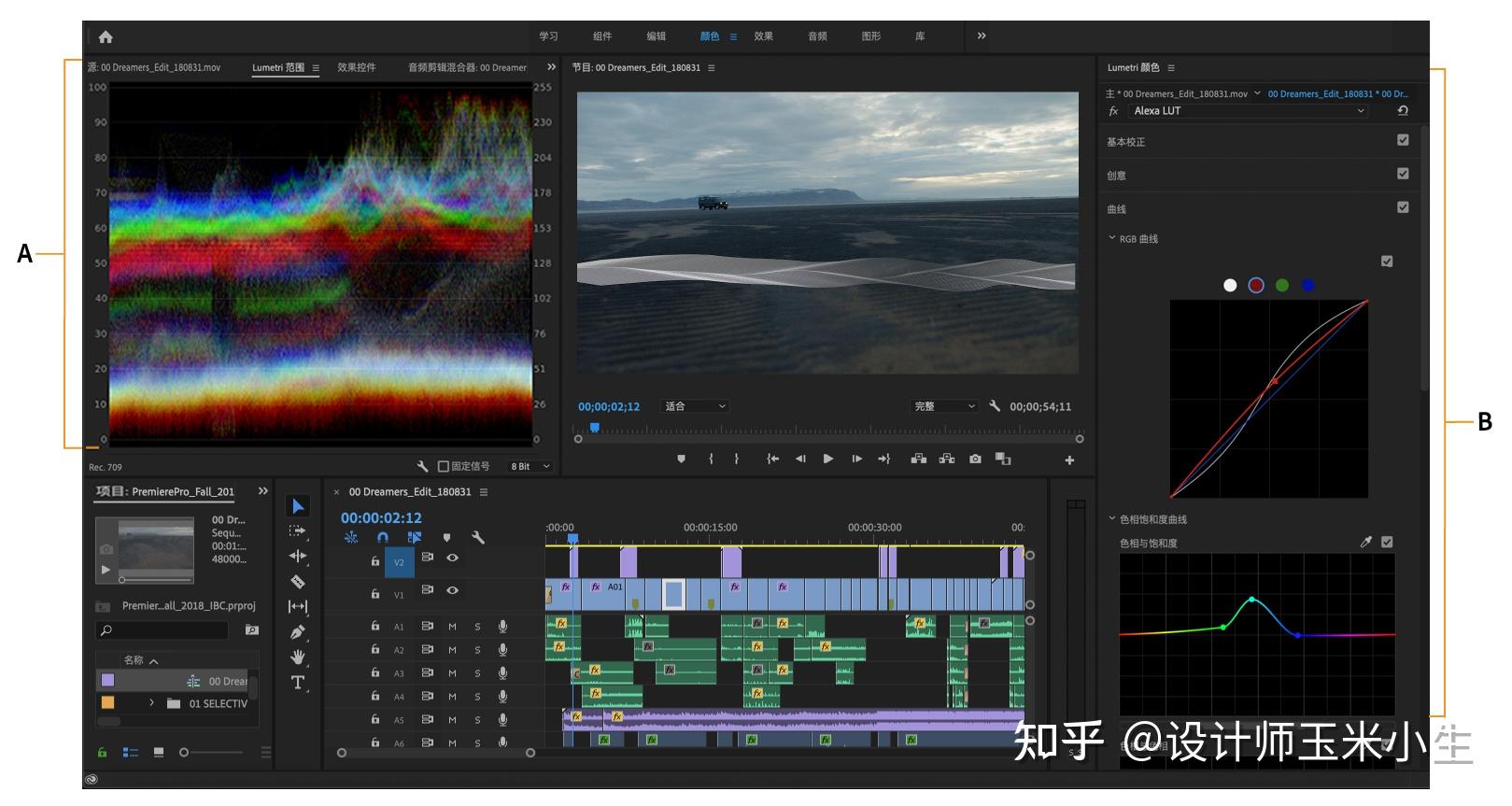 premierepro2022正式上線新功能真香簡化序列自動色調