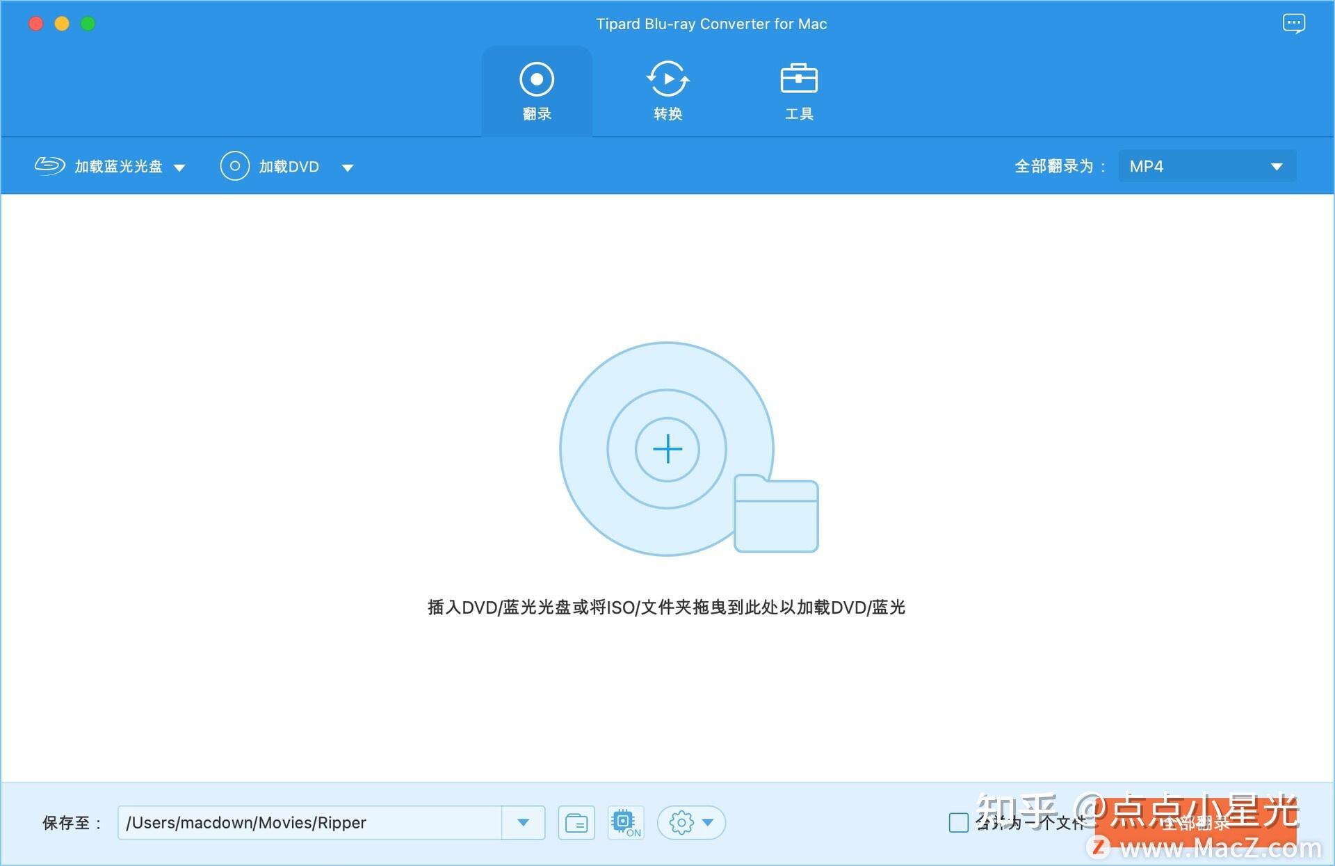 Tipard Blu-ray Converter 10.1.8 for mac instal