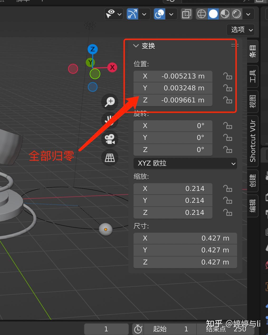 Blender 